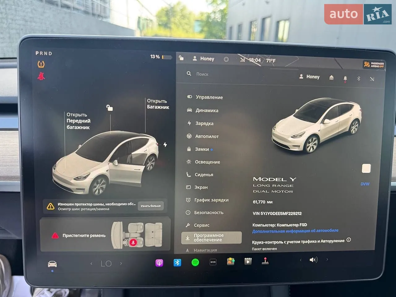 2021 Tesla Model Y - мініатюра 15