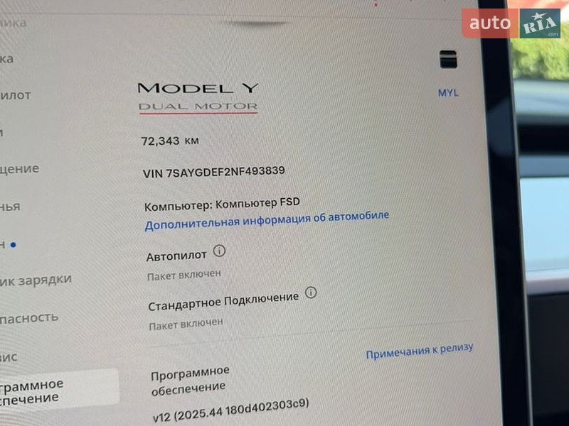 Внедорожник / Кроссовер Tesla Model Y 2022 в Белой Церкви фото 3 Внедорожник / Кроссовер Tesla Model Y 2022 в Белой Церкви
