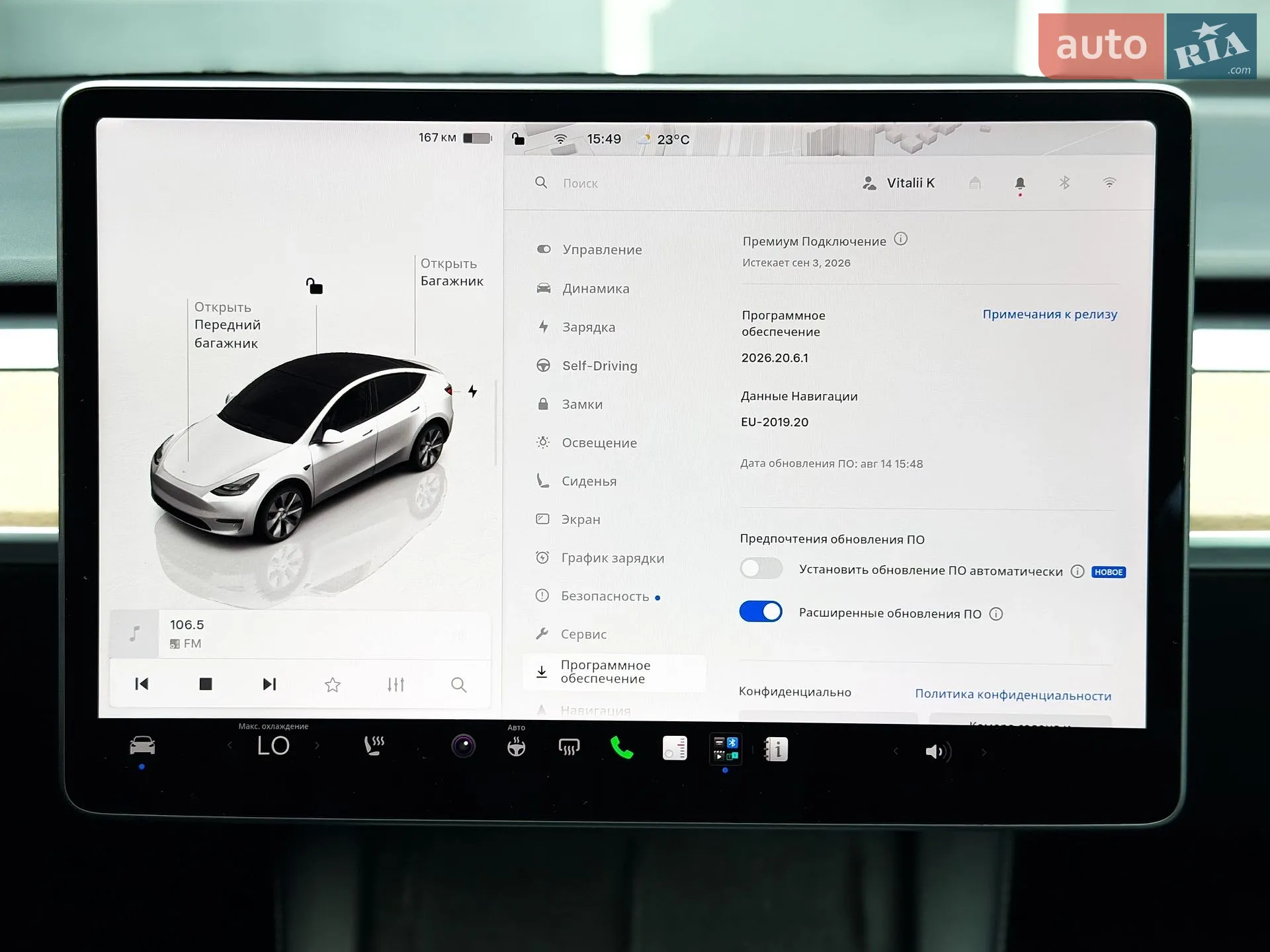 2022 Tesla Model Y - мініатюра 22