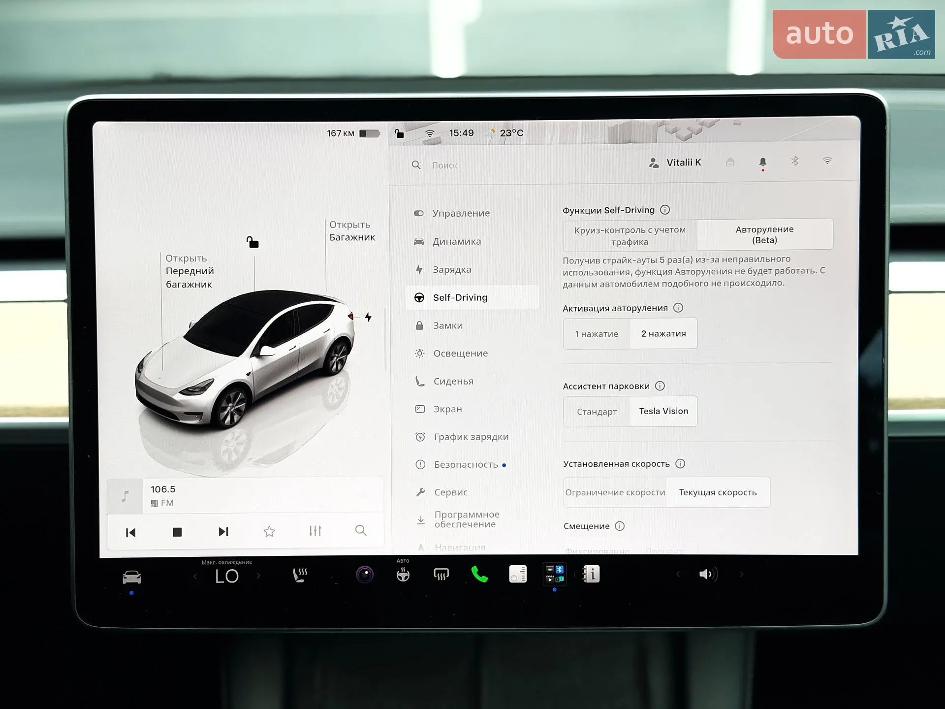 2022 Tesla Model Y - мініатюра 23