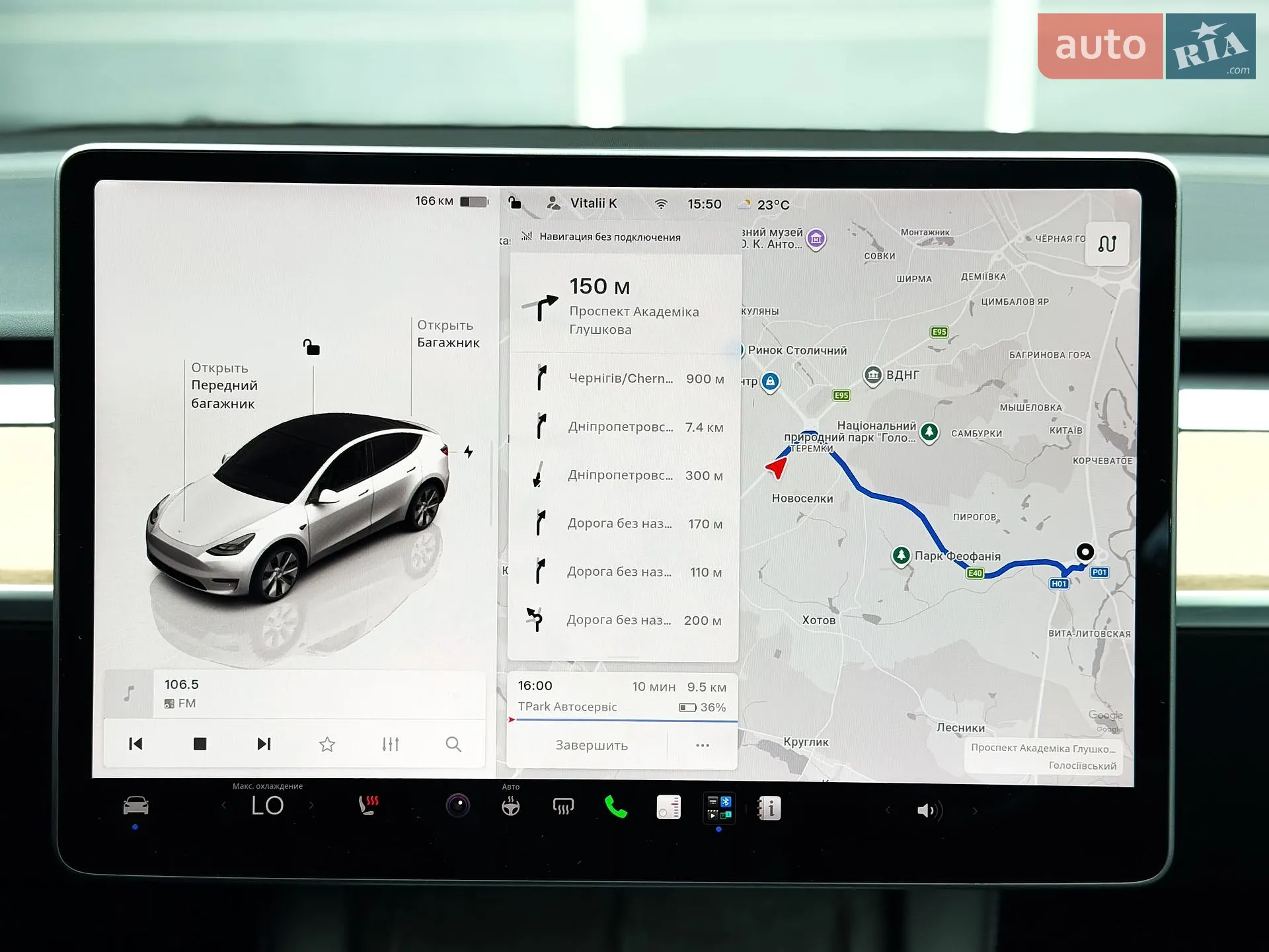 2022 Tesla Model Y - мініатюра 26