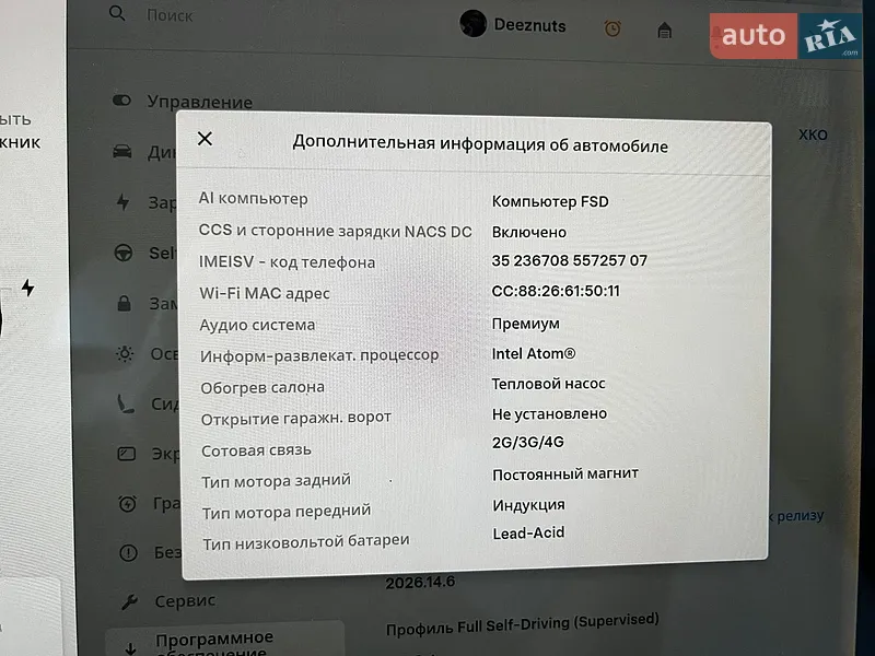 Позашляховик / Кросовер Tesla Model Y 2020 в Вінниці документ