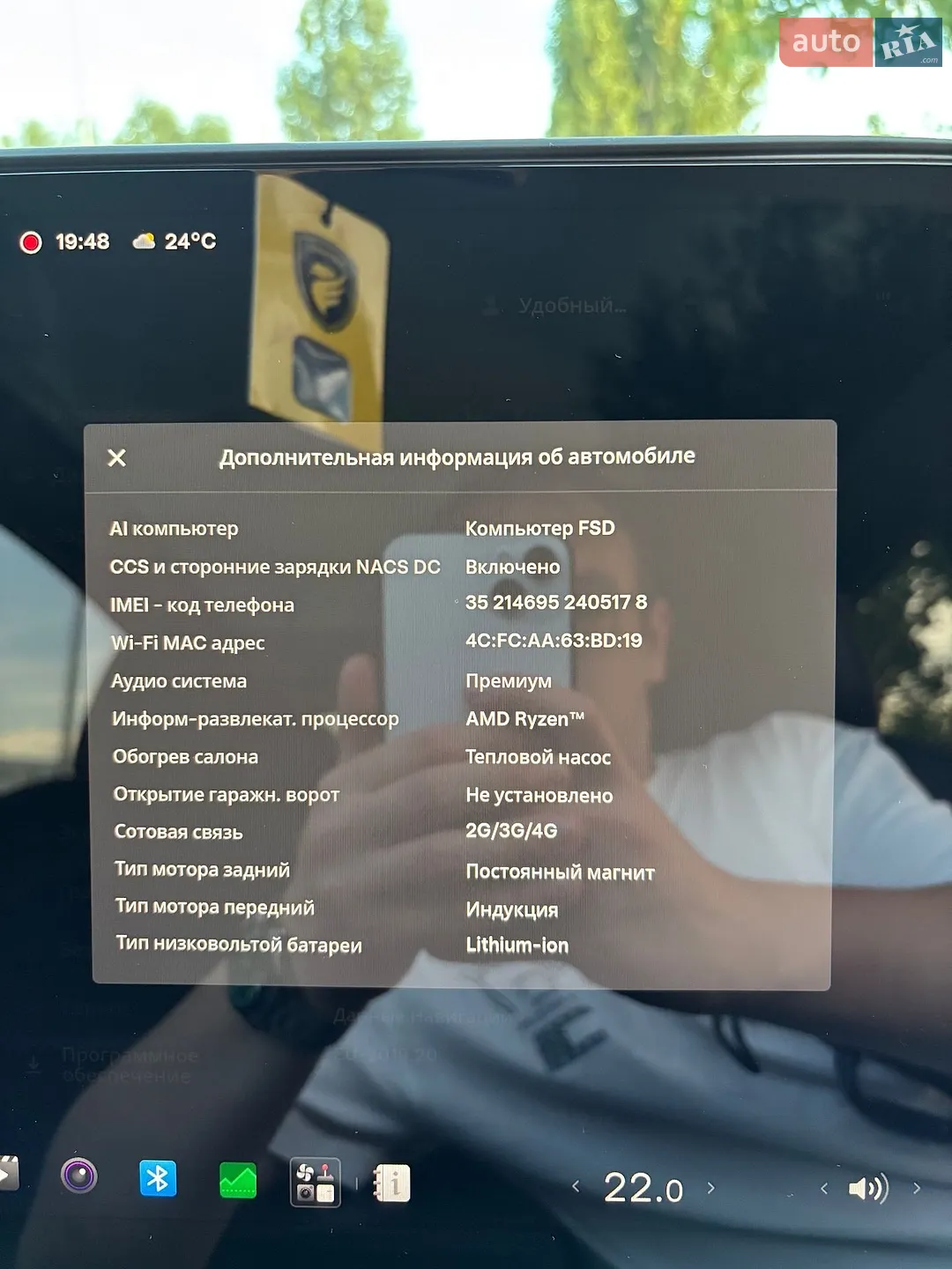 2022 Tesla Model Y - мініатюра 31