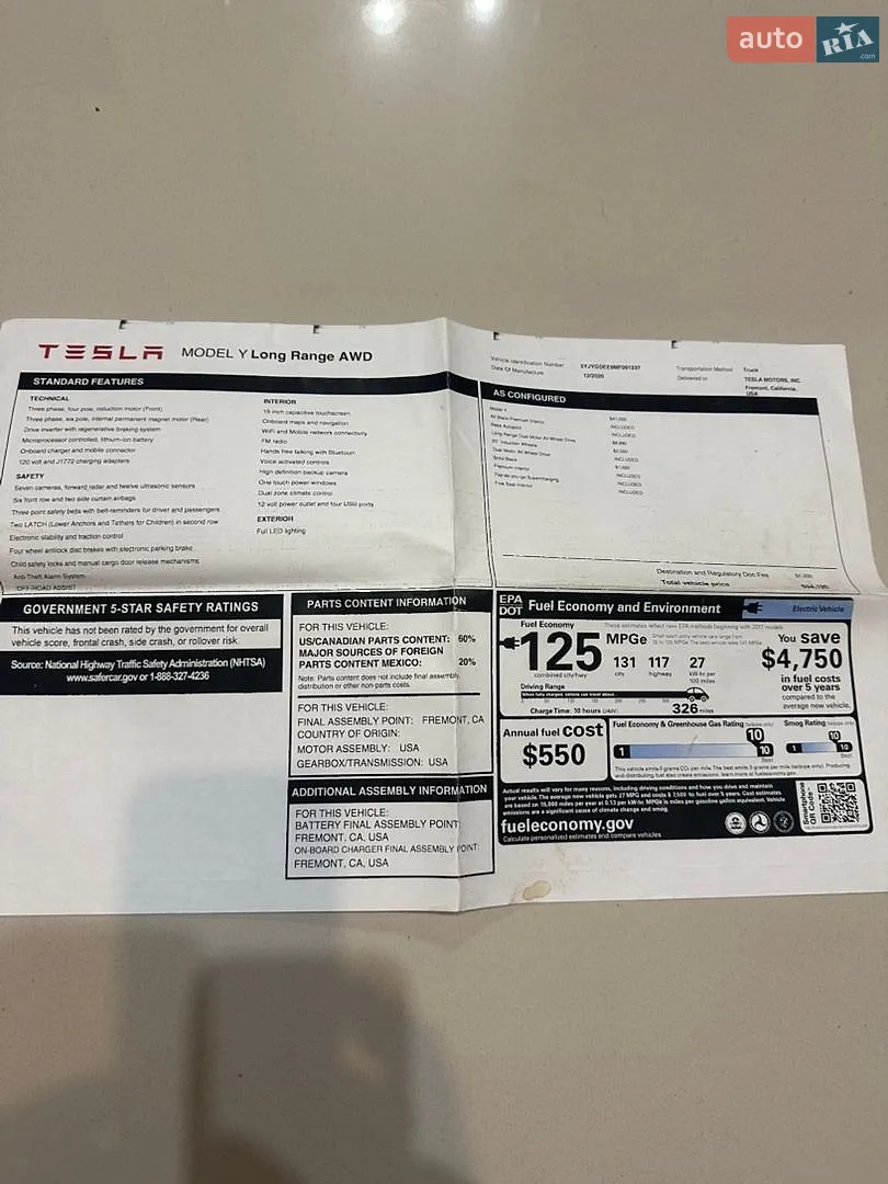 2021 Tesla Model Y - мініатюра 13