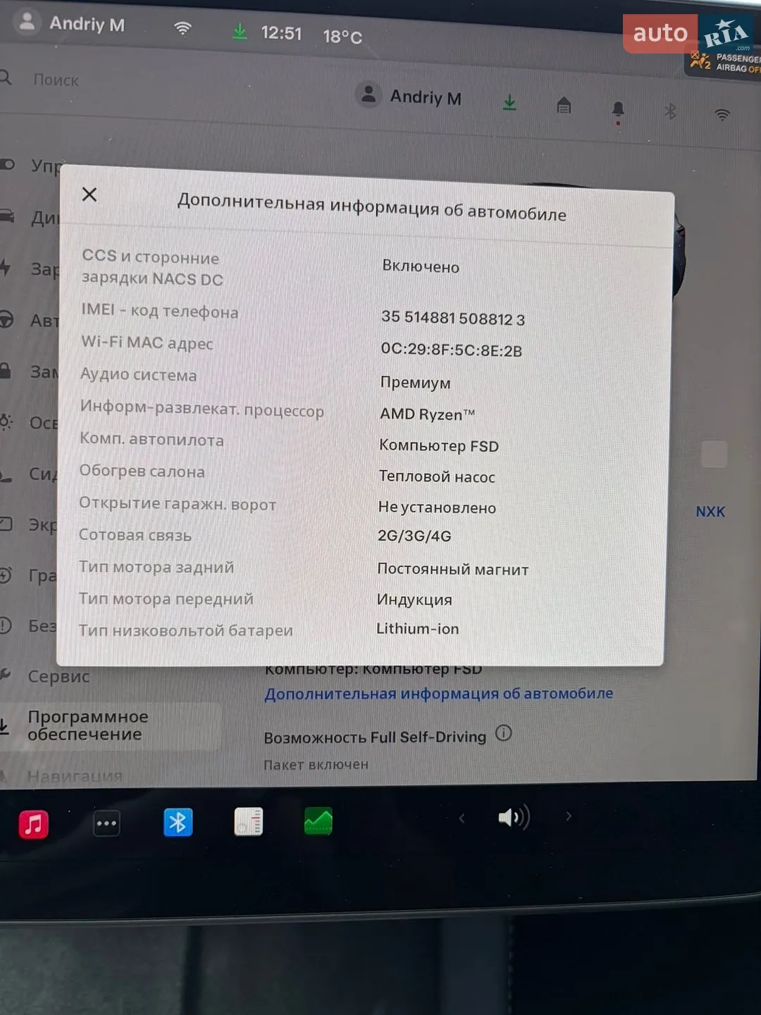 2024 Tesla Model Y - мініатюра 15