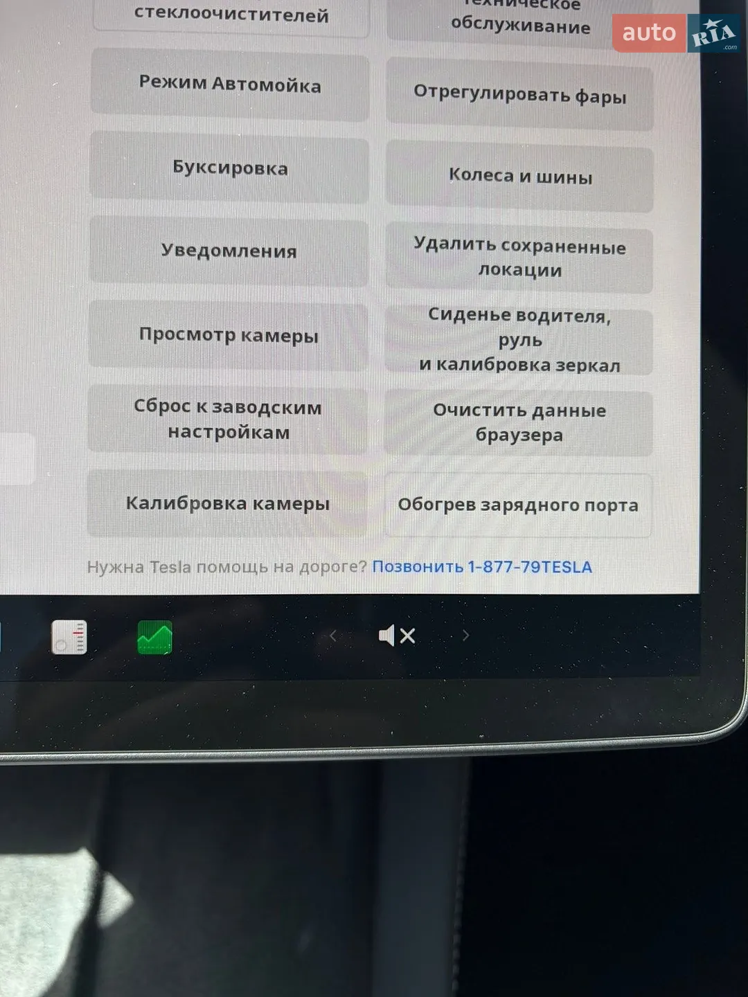 2024 Tesla Model Y - мініатюра 17