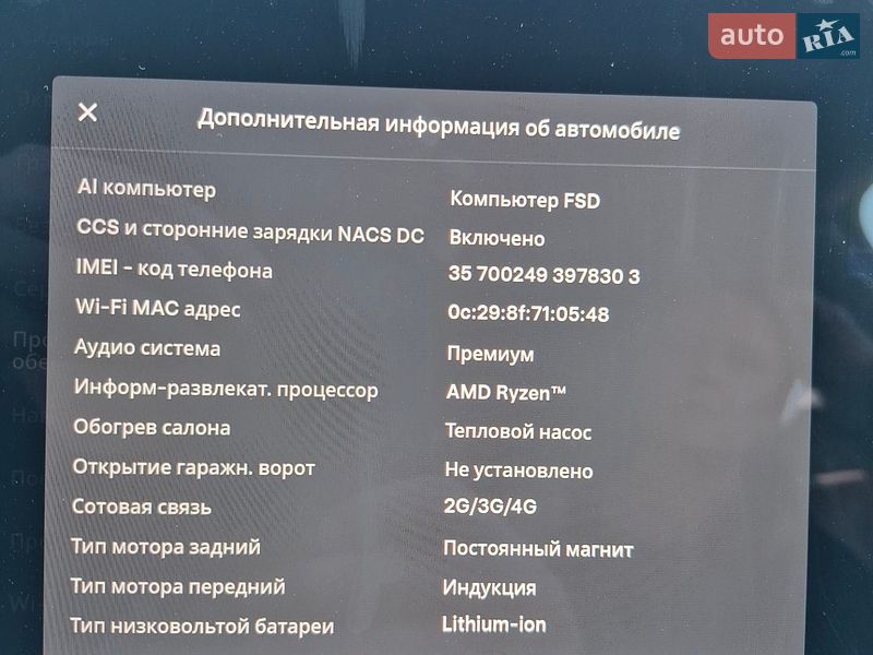 Внедорожник / Кроссовер Tesla Model Y 2025 в Кременчуге