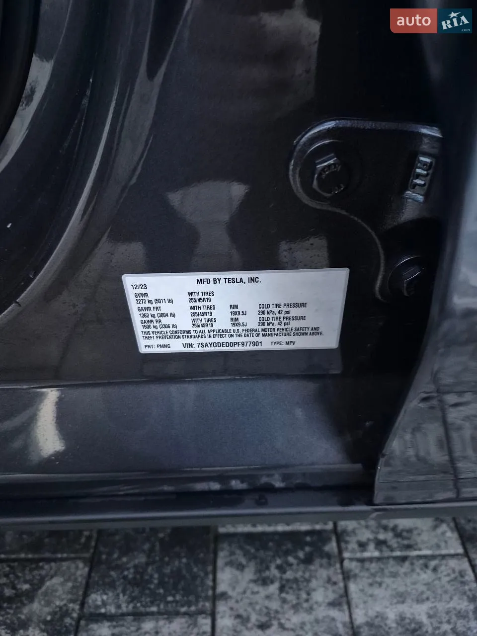 2023 Tesla Model Y - мініатюра 5