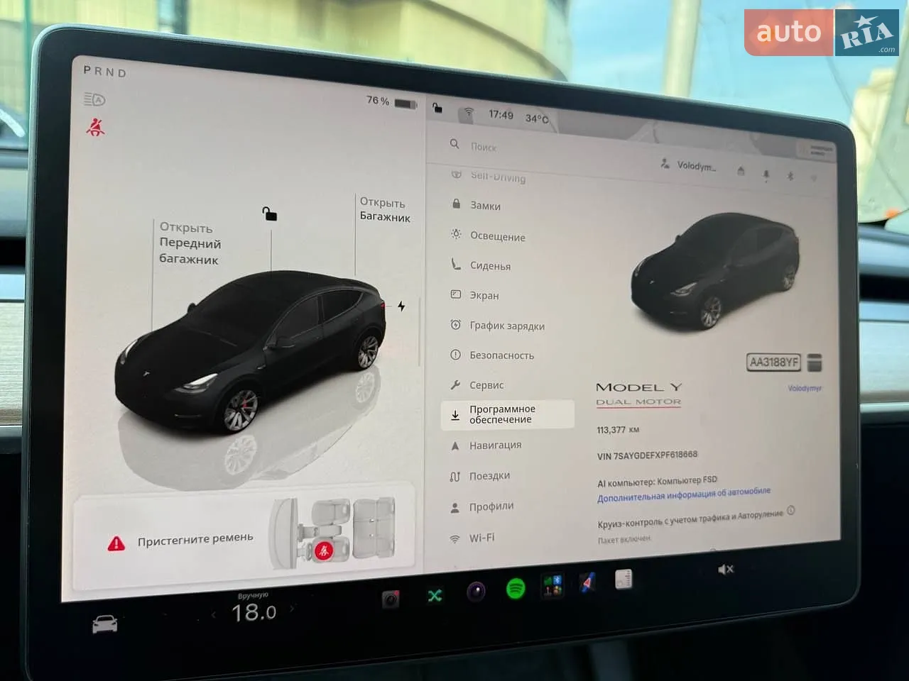 2022 Tesla Model Y - мініатюра 25