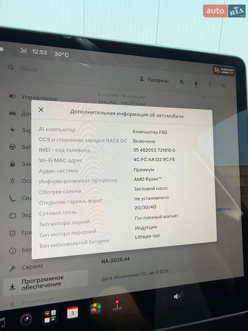 2023 Tesla Model Y - мініатюра 15