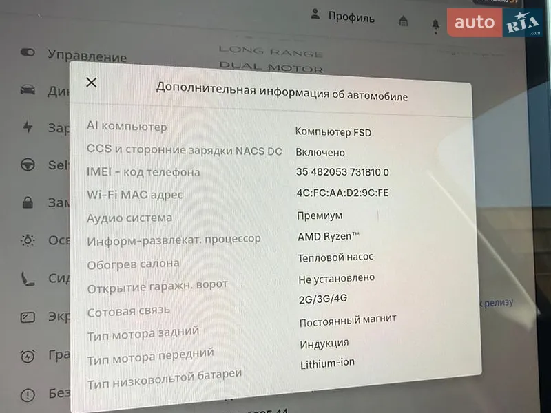 Позашляховик / Кросовер Tesla Model Y 2023 в Львові документ