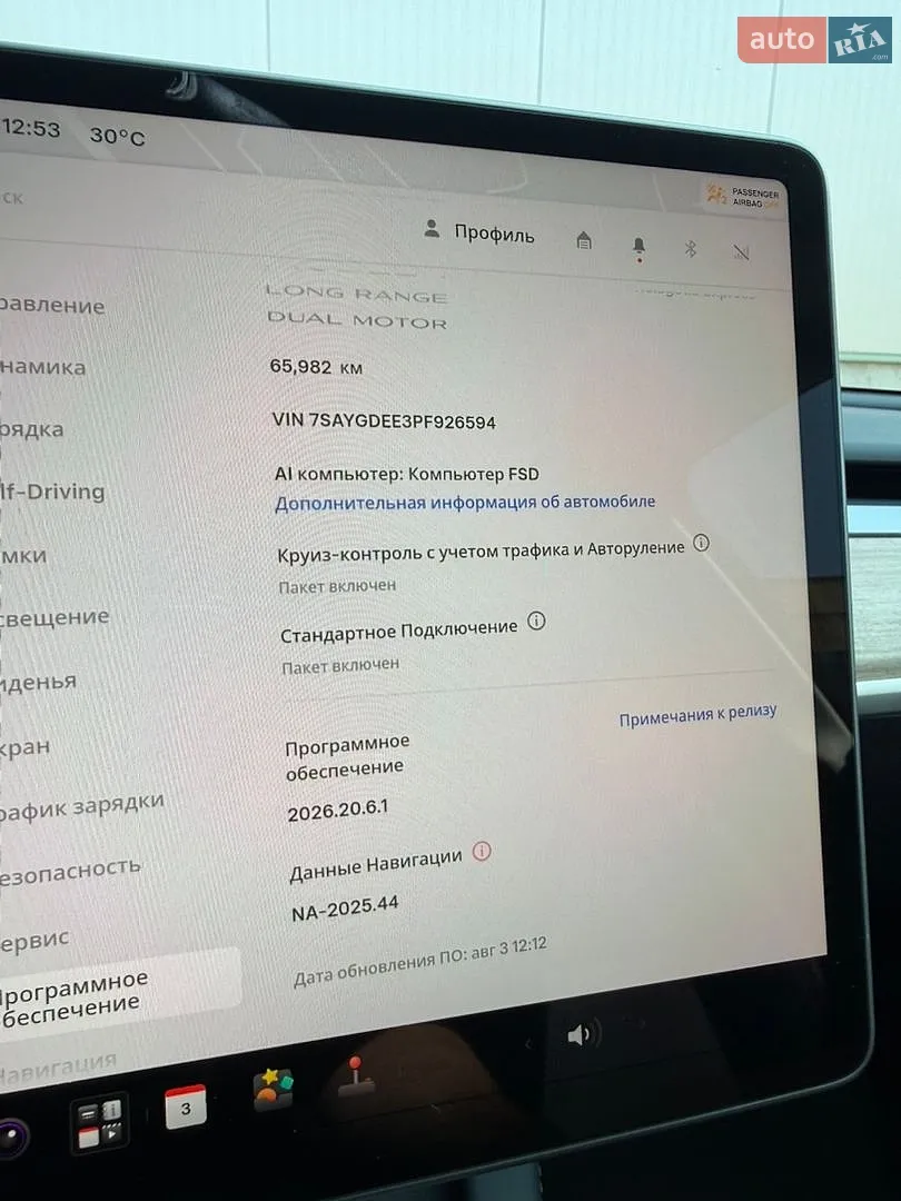 2023 Tesla Model Y - мініатюра 12