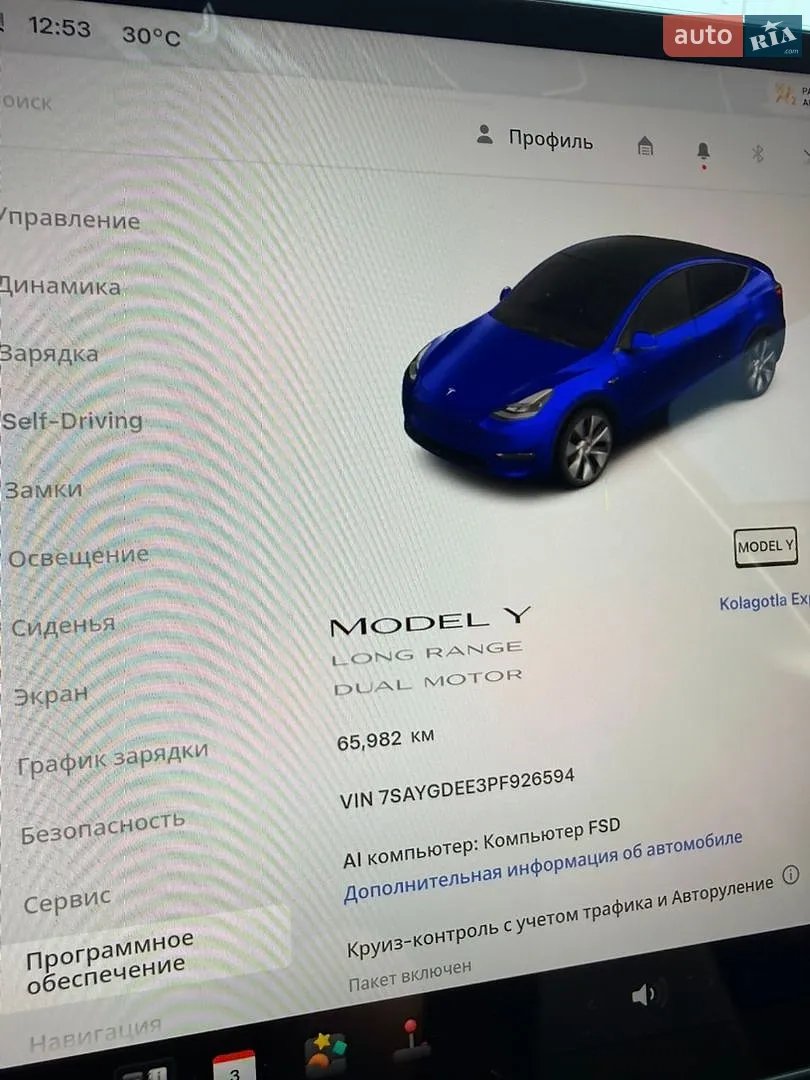 2023 Tesla Model Y - мініатюра 14