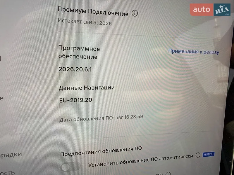 Внедорожник / Кроссовер Tesla Model Y 2022 в Киеве документ