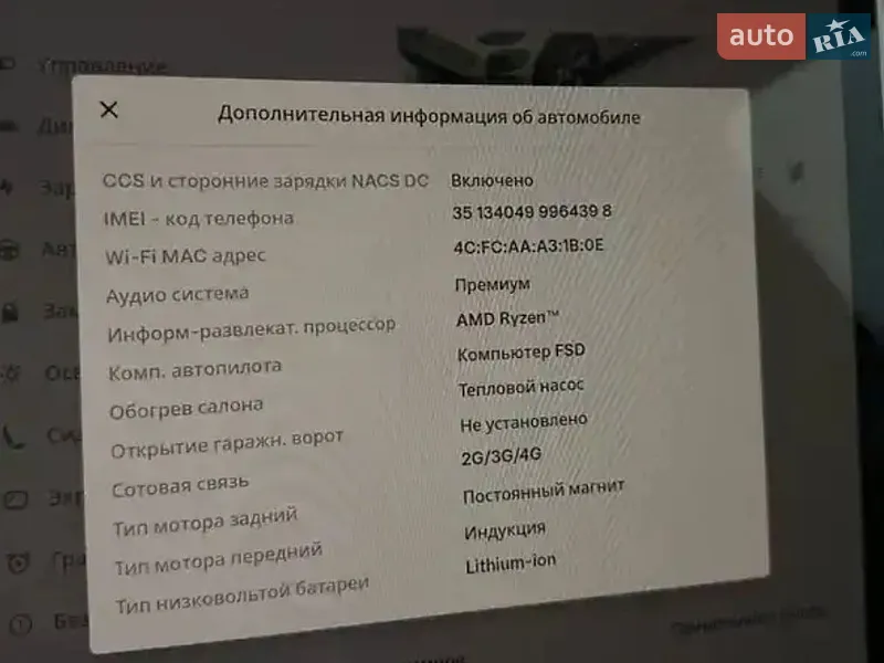 Позашляховик / Кросовер Tesla Model Y 2023 в Києві документ