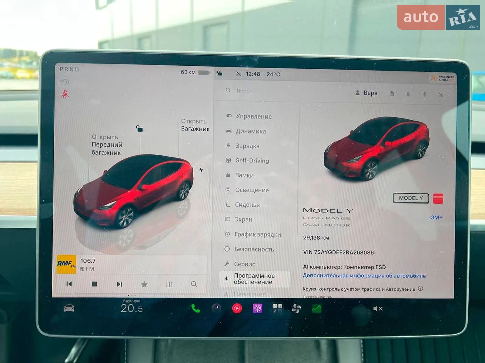 2024 Tesla Model Y - мініатюра 29