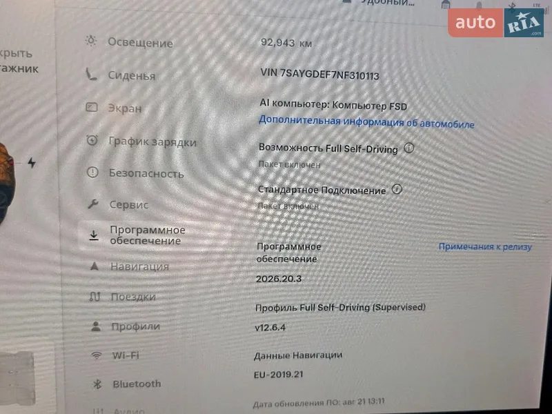 Внедорожник / Кроссовер Tesla Model Y 2021 в Кременчуге документ