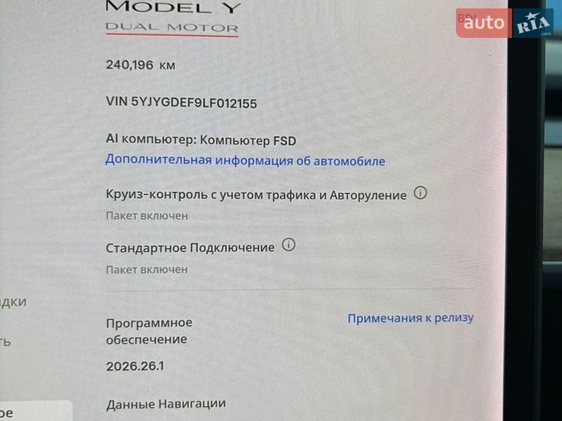 Позашляховик / Кросовер Tesla Model Y 2020 в Дніпрі