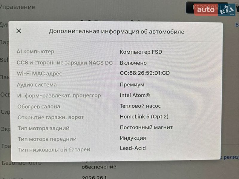 Позашляховик / Кросовер Tesla Model Y 2020 в Дніпрі
