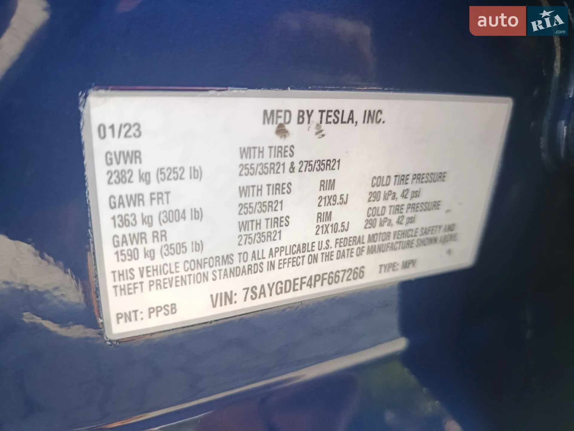 2023 Tesla Model Y - мініатюра 15