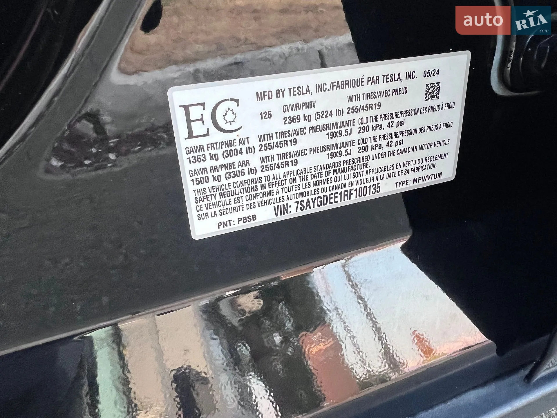 2024 Tesla Model Y - мініатюра 17