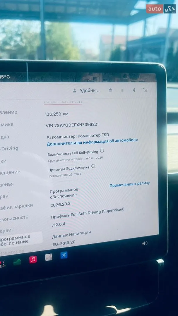2022 Tesla Model Y - мініатюра 8