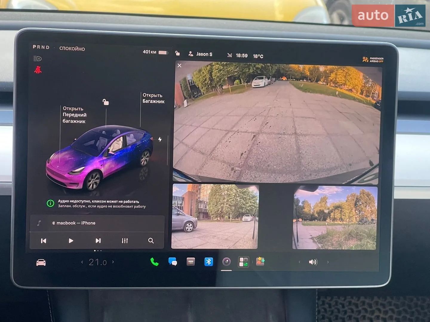 2023 Tesla Model Y - мініатюра 15