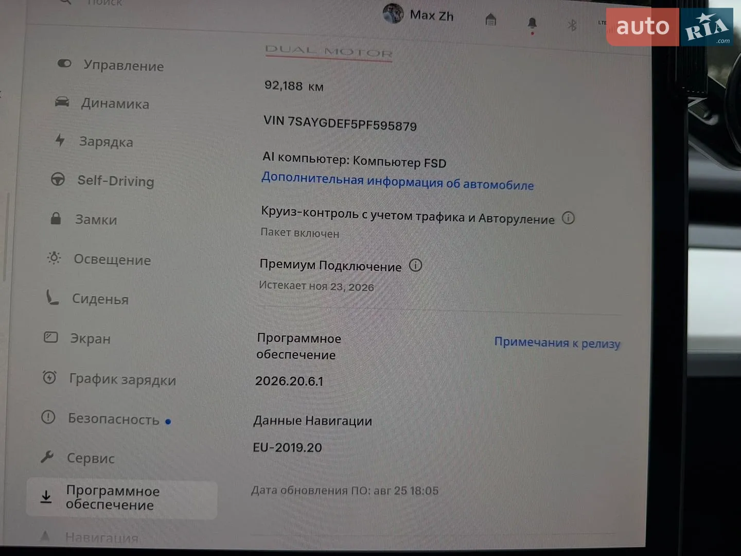 2022 Tesla Model Y - мініатюра 41