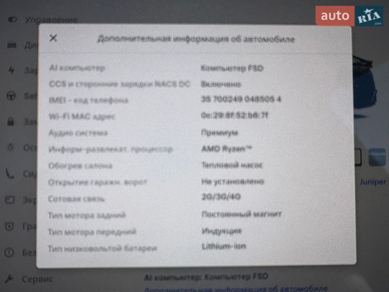 Внедорожник / Кроссовер Tesla Model Y 2025 в Днепре