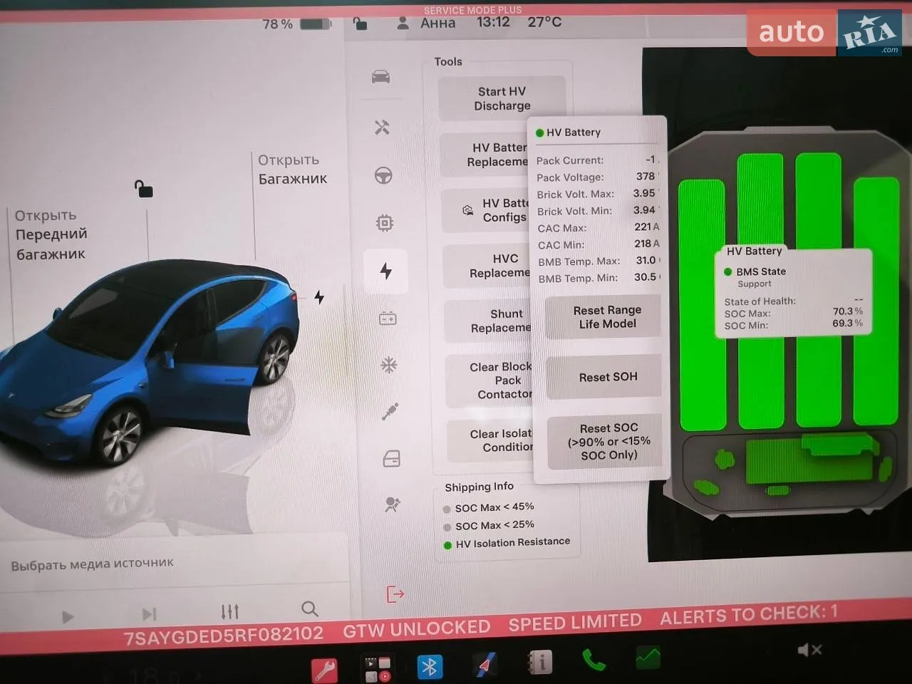 2024 Tesla Model Y - мініатюра 29
