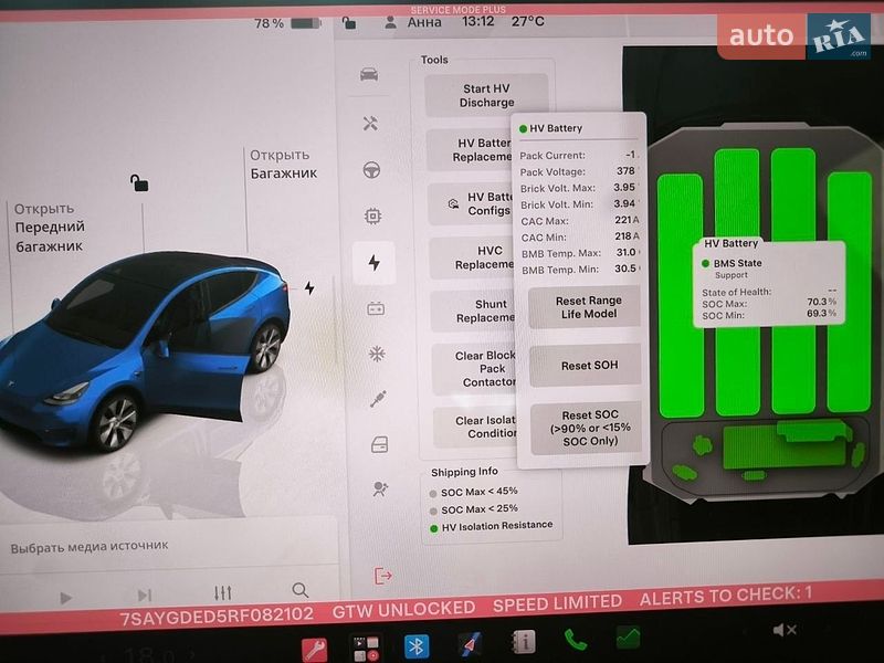 Позашляховик / Кросовер Tesla Model Y 2024 в Дніпрі фото 31 Позашляховик / Кросовер Tesla Model Y 2024 в Дніпрі