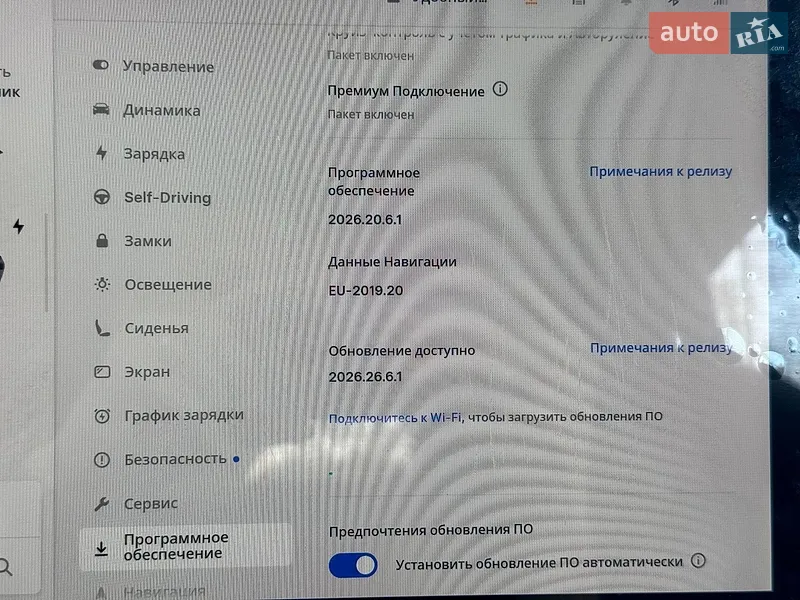 Внедорожник / Кроссовер Tesla Model Y 2023 в Харькове документ 2 фото Внедорожник / Кроссовер Tesla Model Y 2023 в Харькове документ
