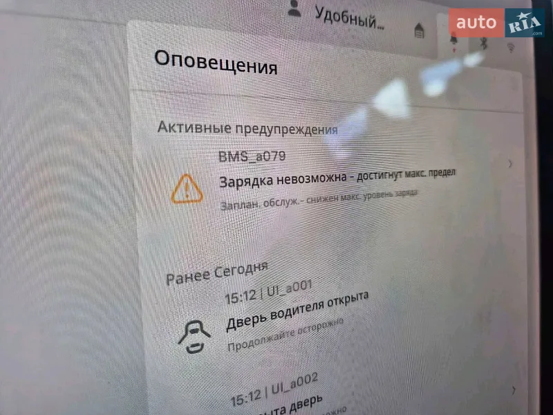 Внедорожник / Кроссовер Tesla Model Y 2021 в Львове документ 2 фото Внедорожник / Кроссовер Tesla Model Y 2021 в Львове документ