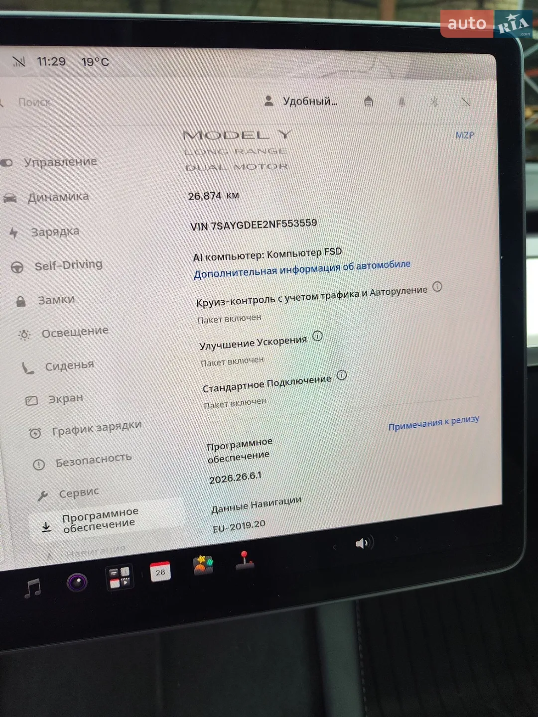2022 Tesla Model Y - мініатюра 7