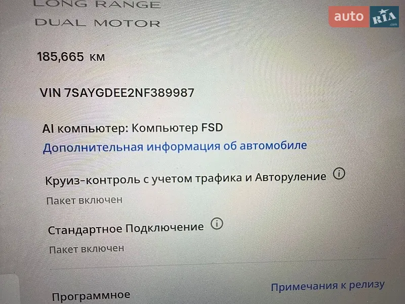 Позашляховик / Кросовер Tesla Model Y 2022 в Луцьку документ