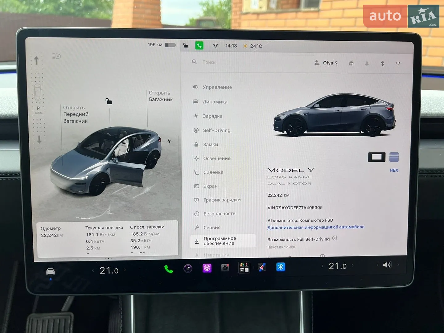 2025 Tesla Model Y - мініатюра 18
