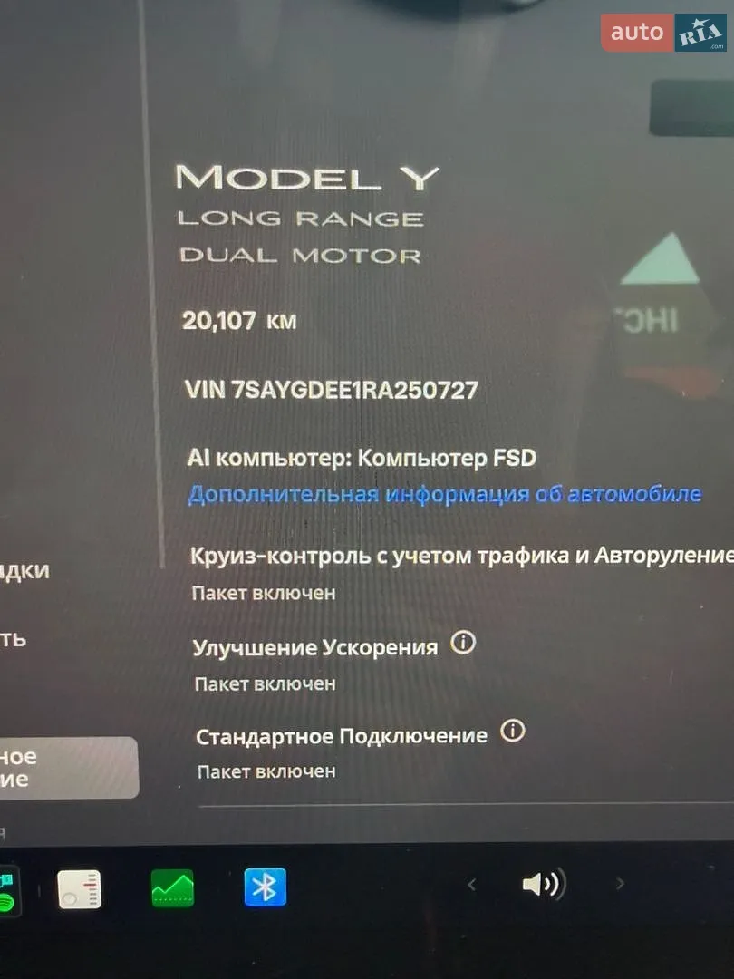 2024 Tesla Model Y - мініатюра 11