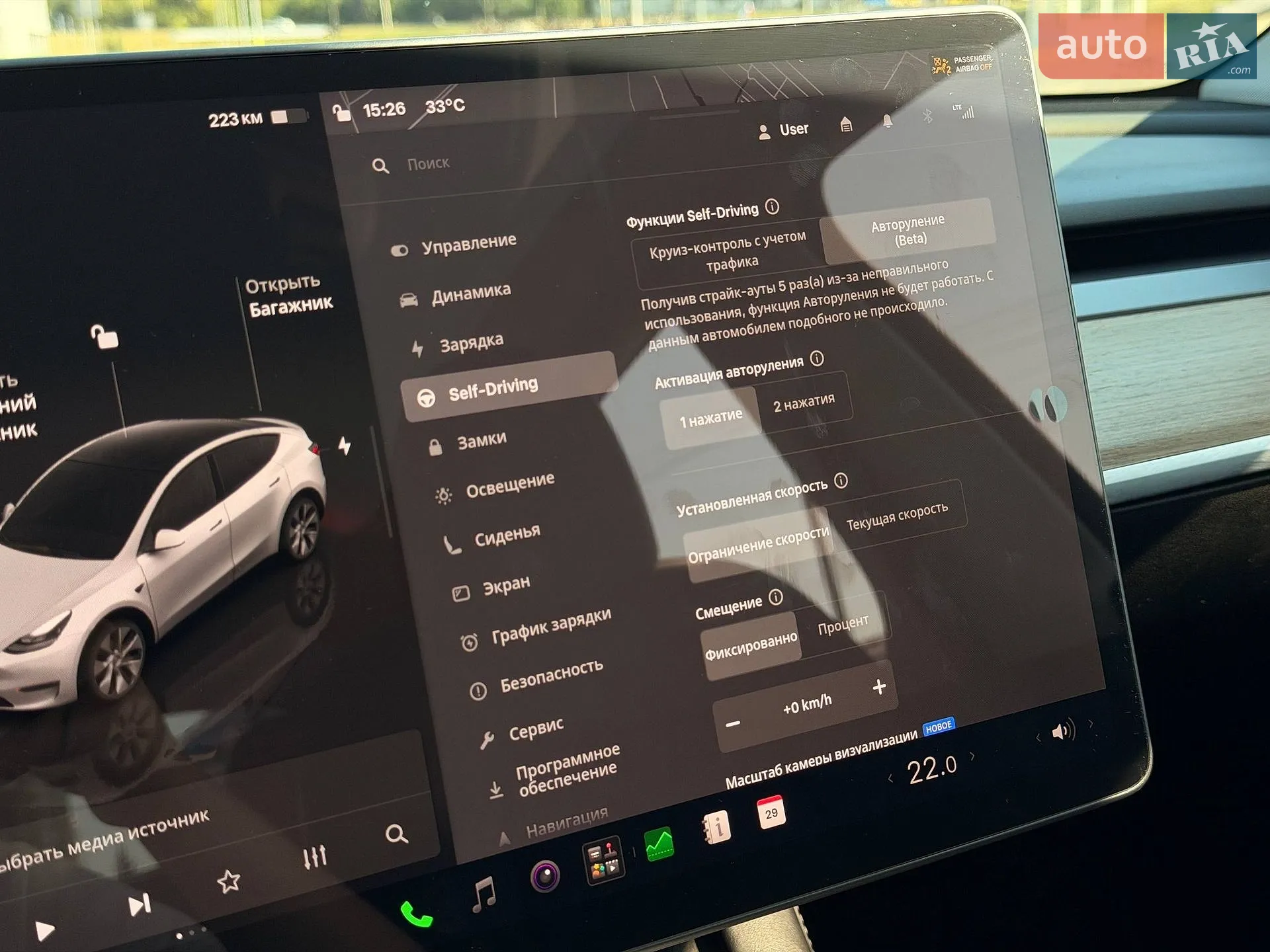 2023 Tesla Model Y - мініатюра 64