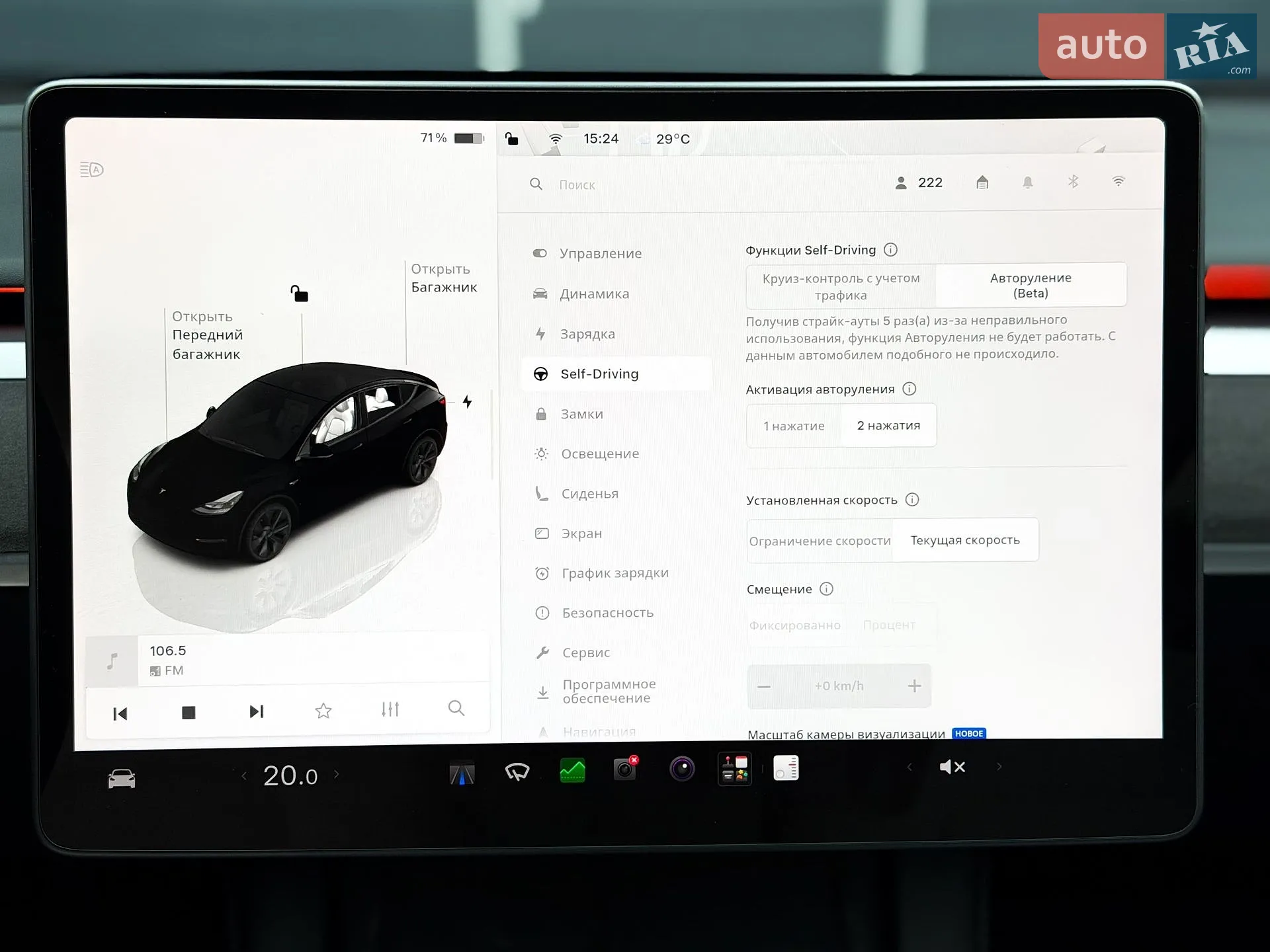2024 Tesla Model Y - мініатюра 23