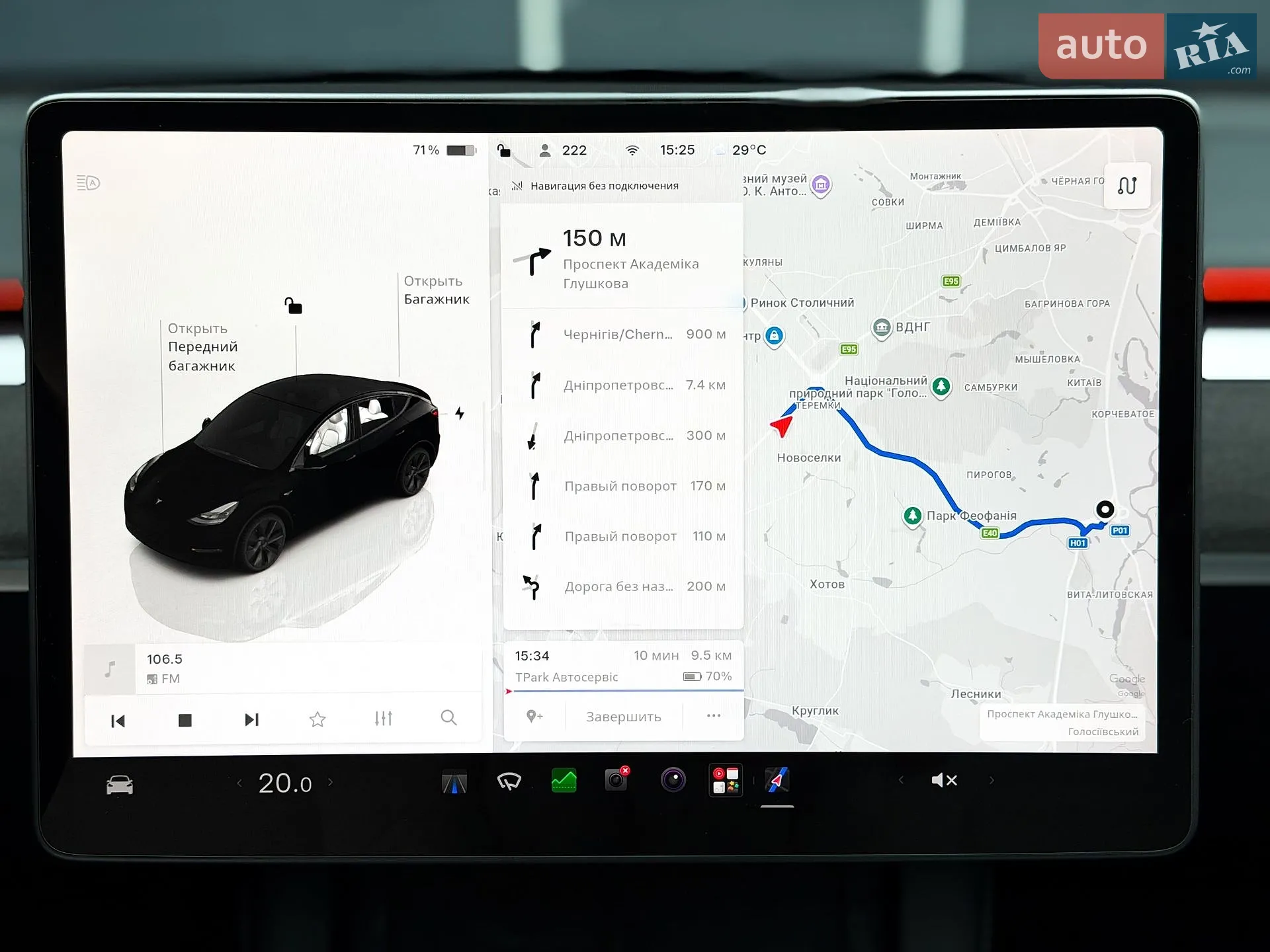2024 Tesla Model Y - мініатюра 27