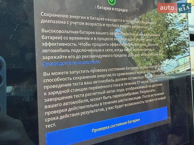 Позашляховик / Кросовер Tesla Model Y 2021 в Вінниці