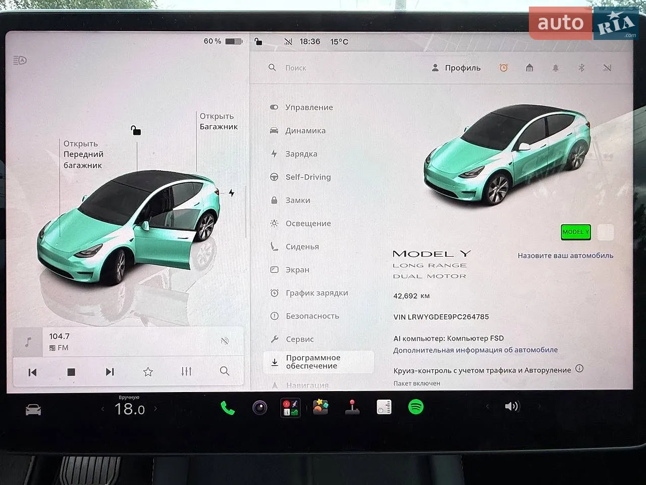 2023 Tesla Model Y - мініатюра 40