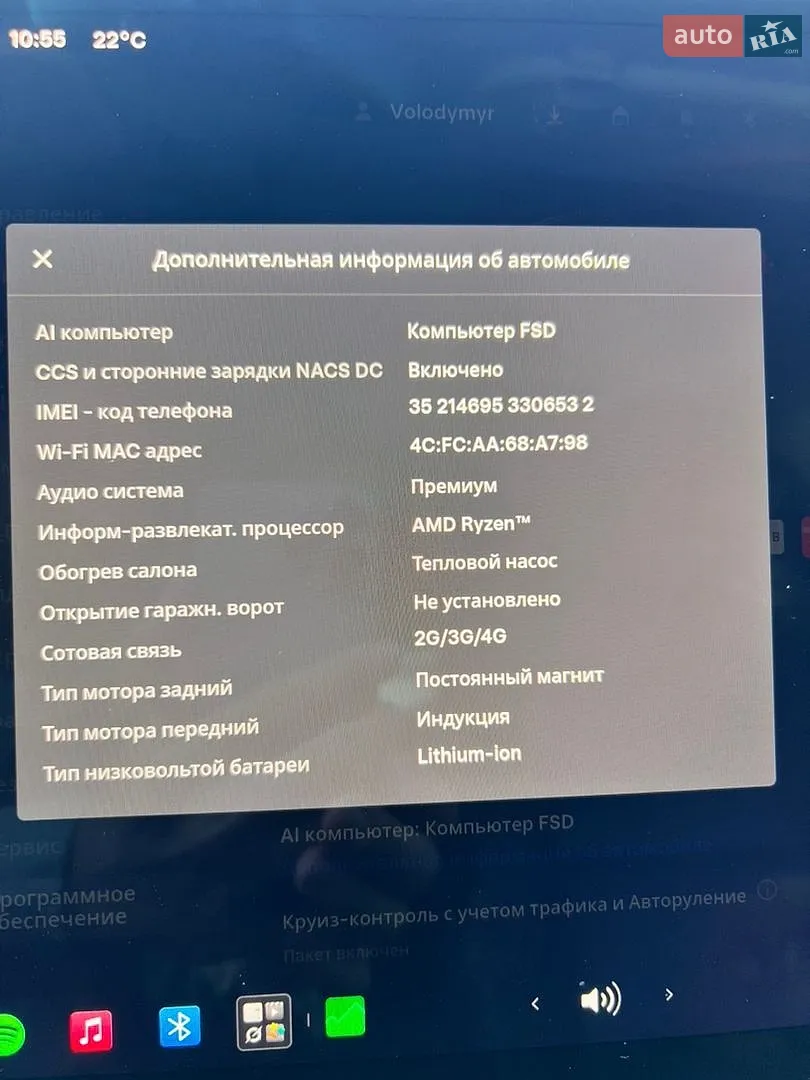 2022 Tesla Model Y - мініатюра 18