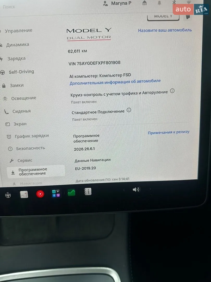 2023 Tesla Model Y - мініатюра 14