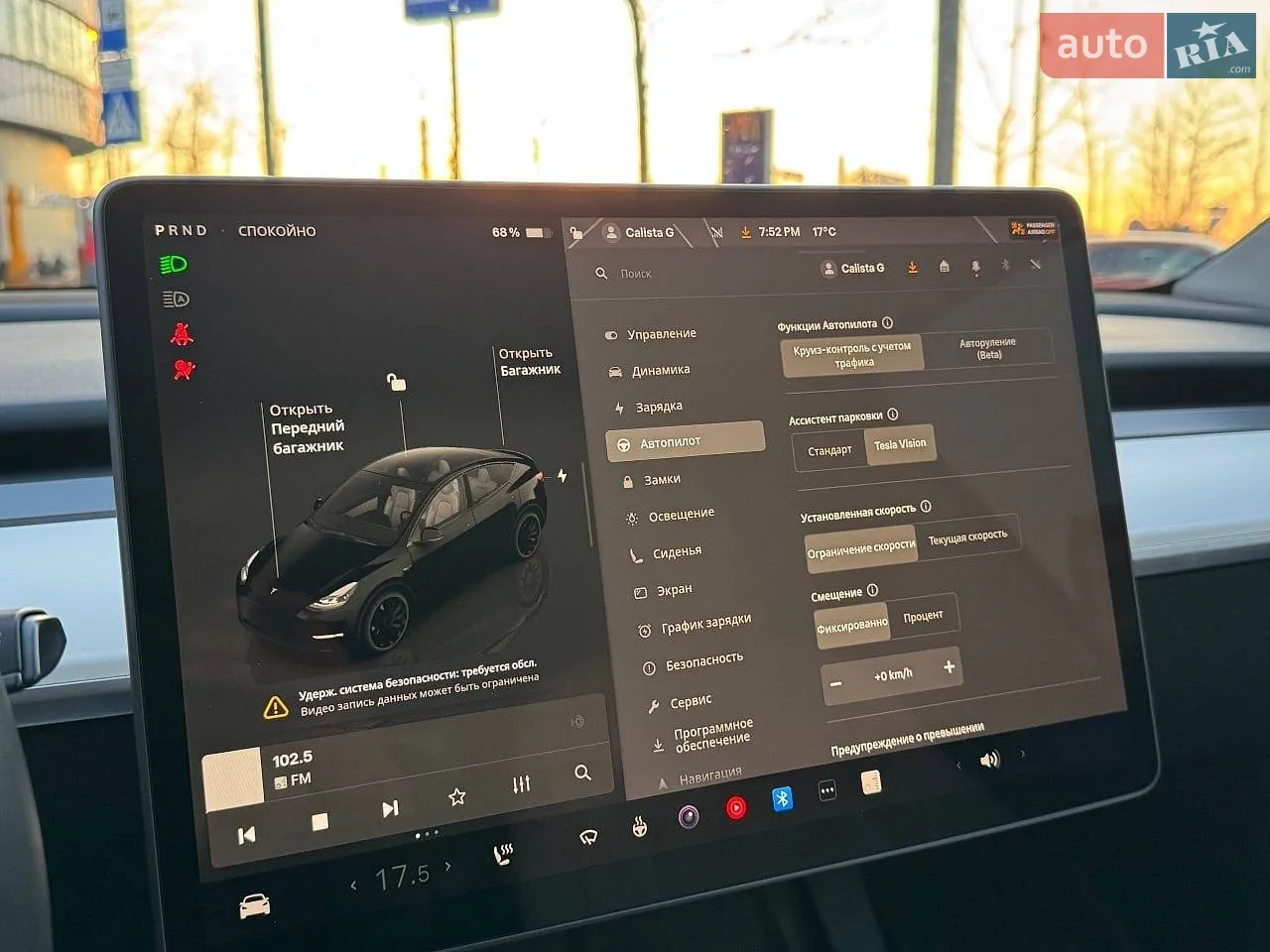 2022 Tesla Model Y - мініатюра 28