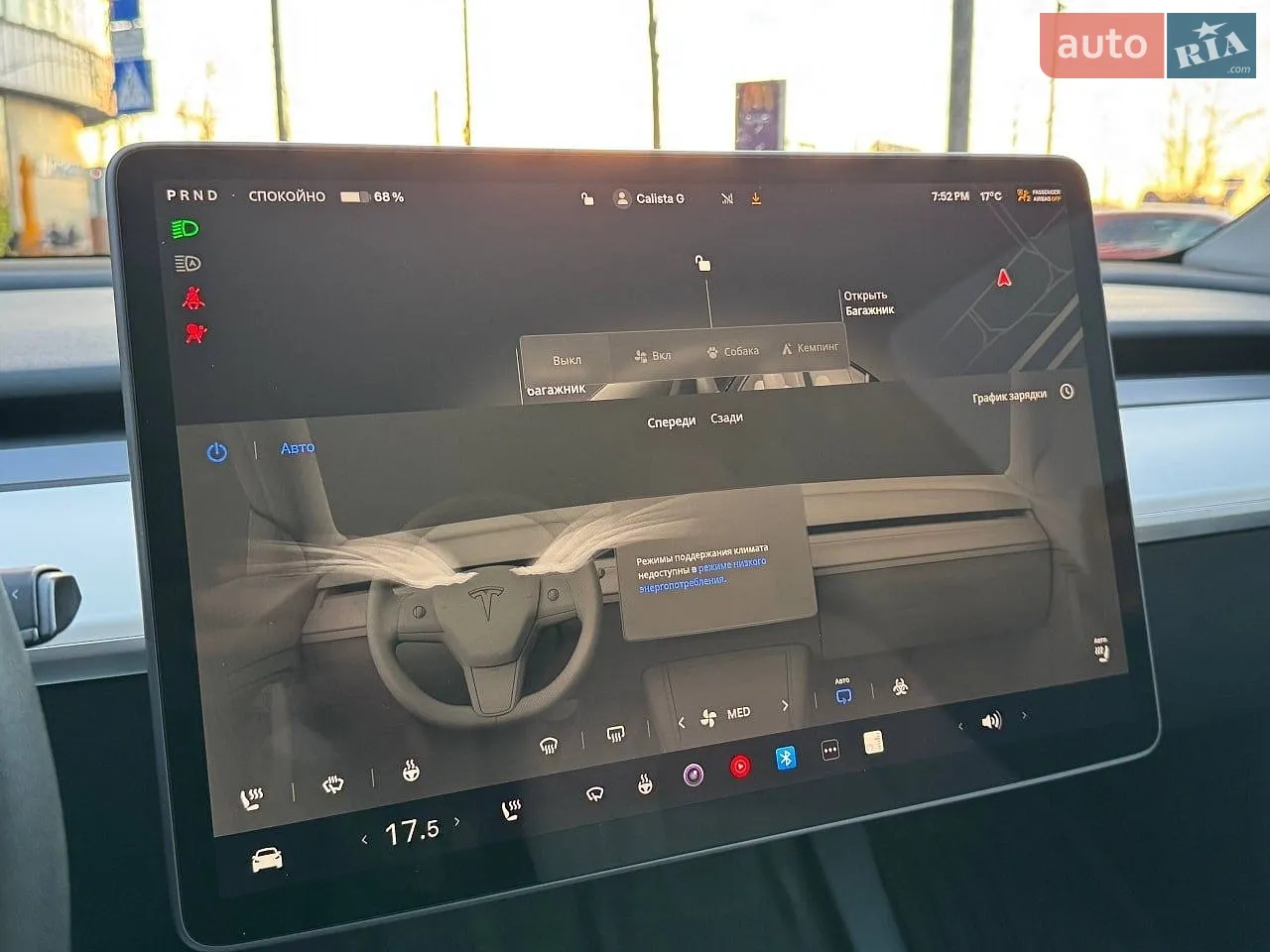2022 Tesla Model Y - мініатюра 32