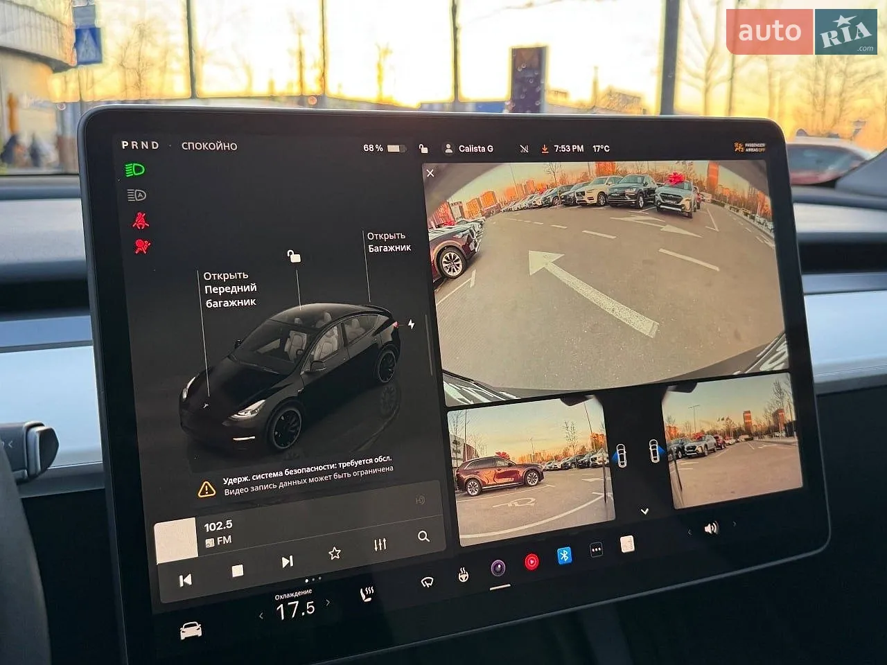 2022 Tesla Model Y - мініатюра 33