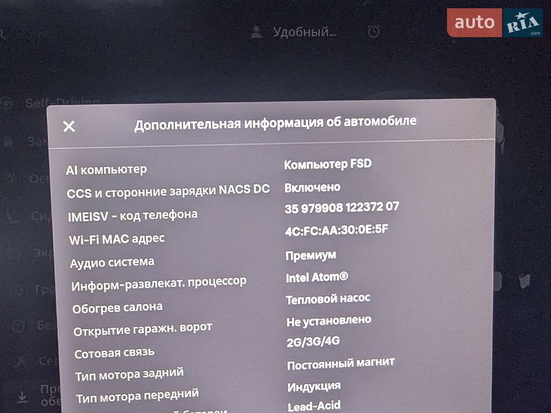 Позашляховик / Кросовер Tesla Model Y 2021 в Тернополі