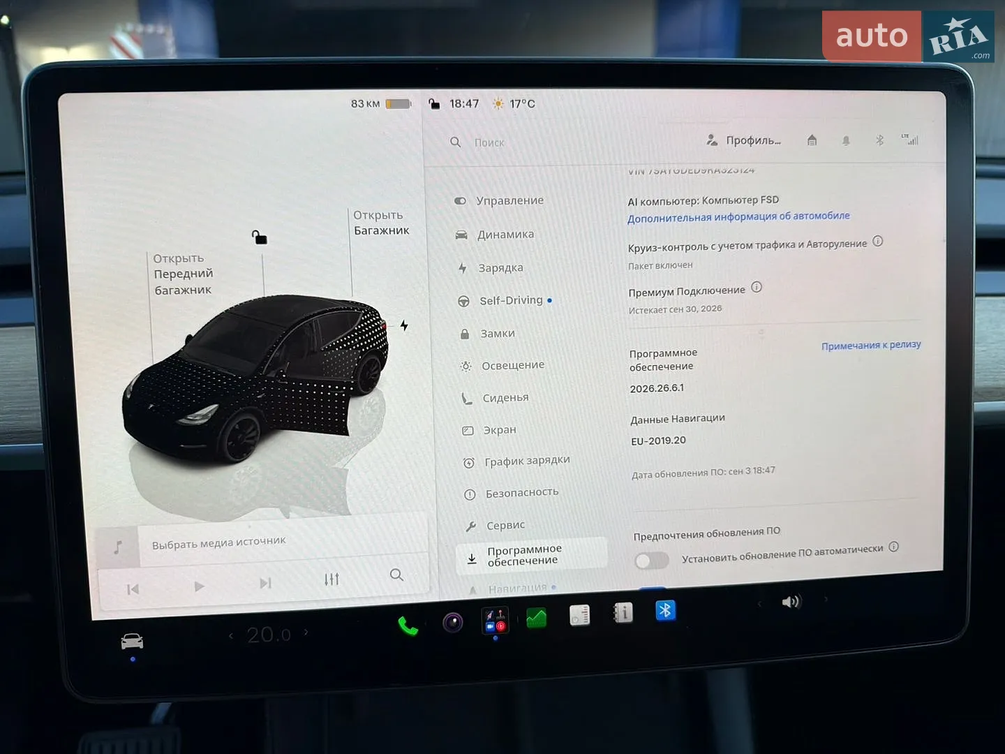 2024 Tesla Model Y - мініатюра 39