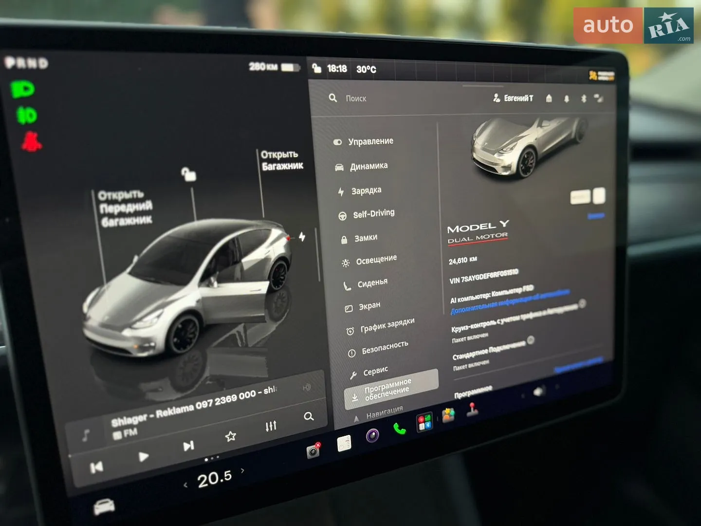 2024 Tesla Model Y - мініатюра 9